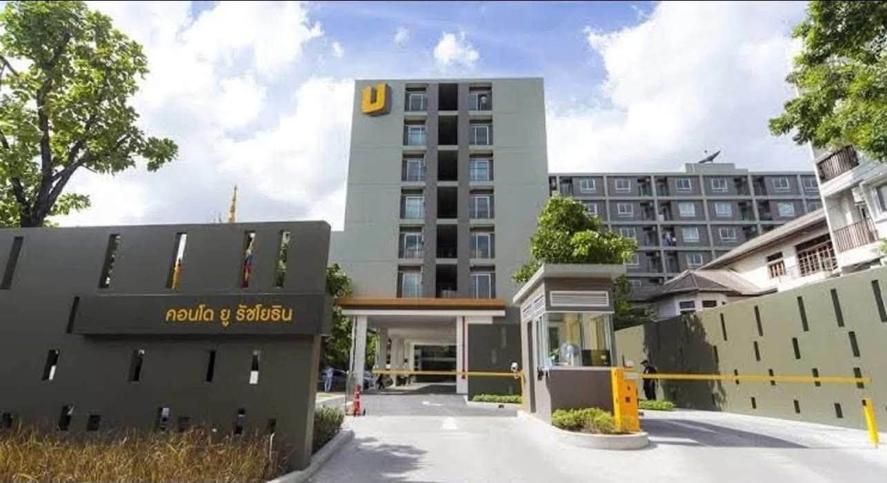 ให้เช่า U Ratchayothin